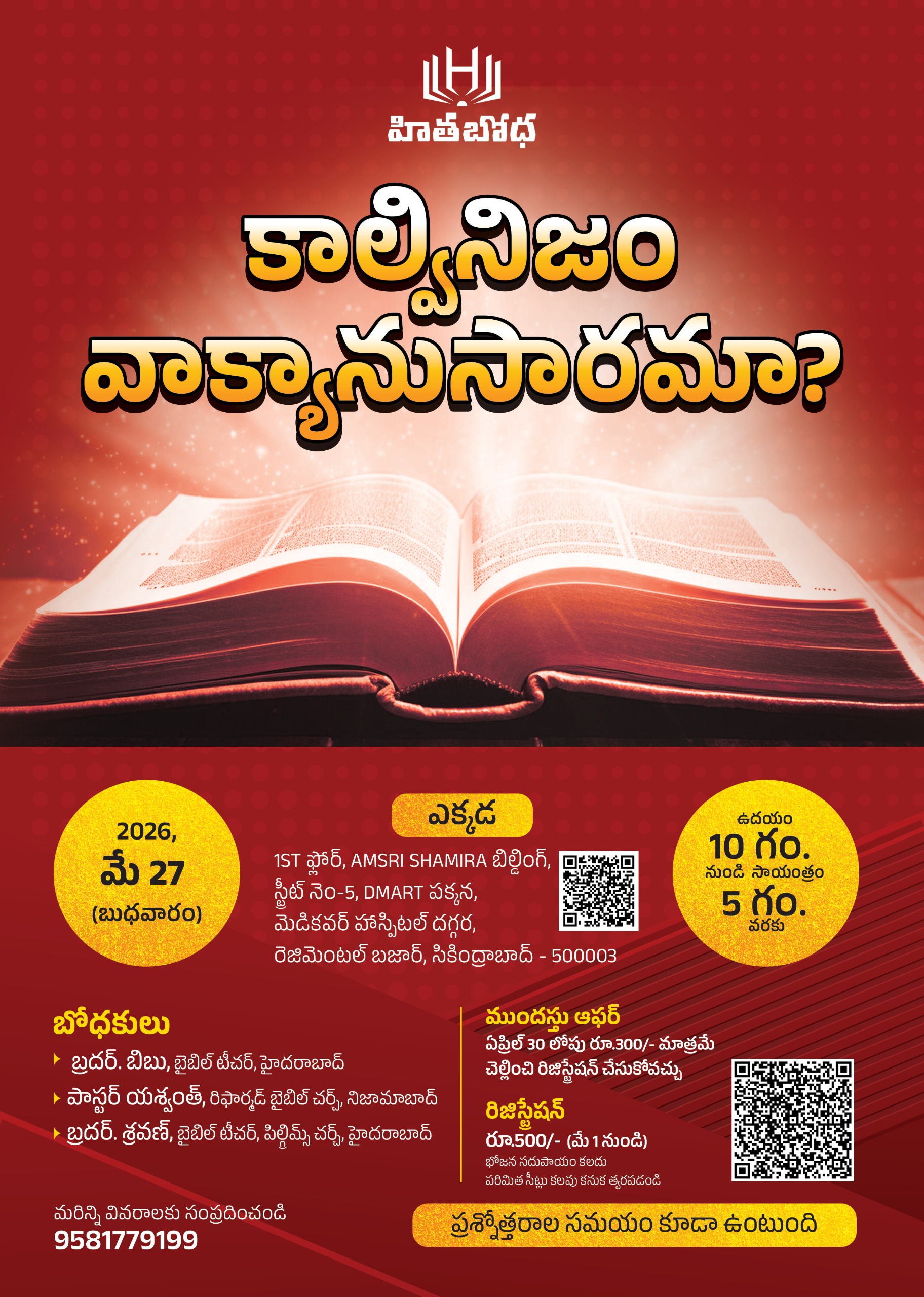 Is Calvinism Scriptural?